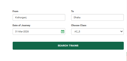 ট্রেন সার্চ